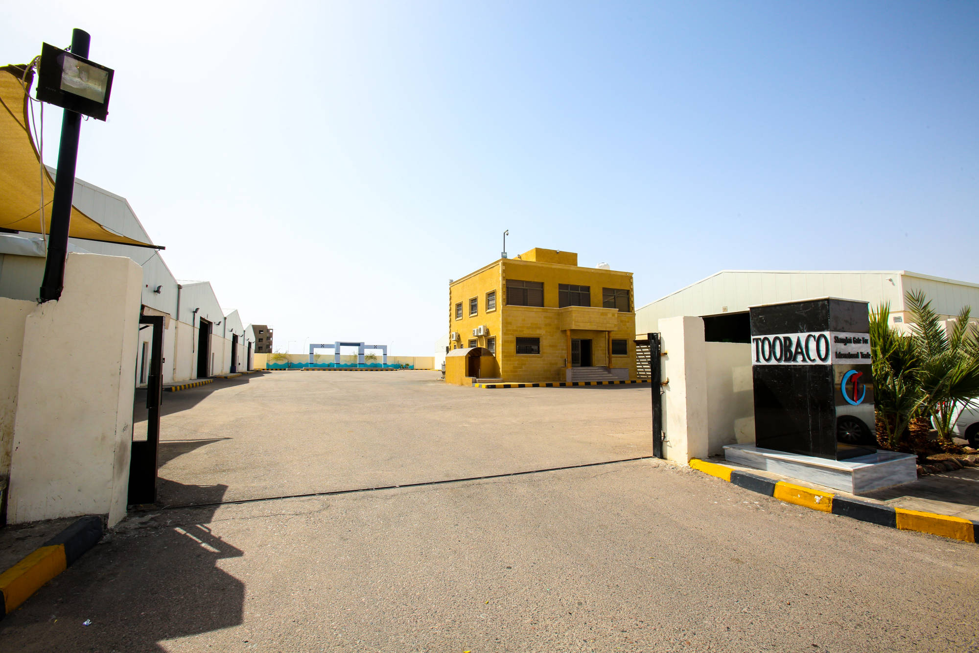 Toobaco Sama Al-Nukhba